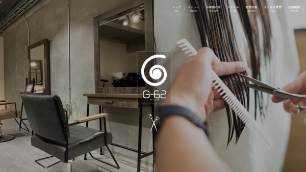 ホームページがリニューアルしました